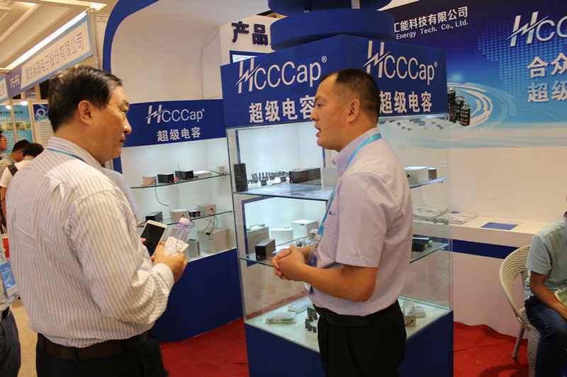 哈尔滨智宸社区服务管理有限公司亮相第七届配电自动化技术应用论坛——凝聚共识，谱写新篇章